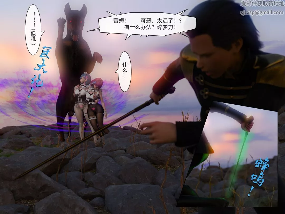 [3D]从零开始的NTR生活-第03话 - 图片 54