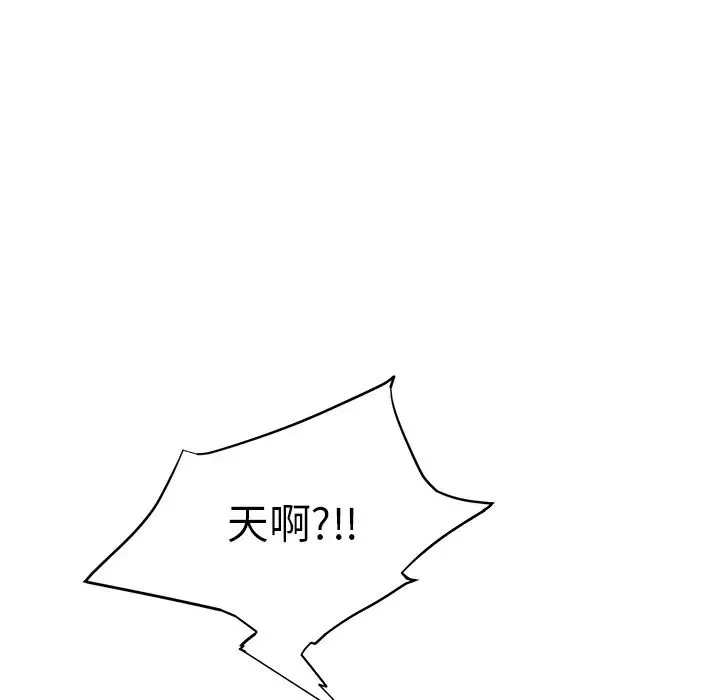 继母-第12话 - 图片 127
