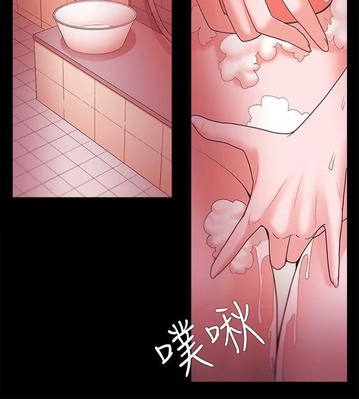 Loser第35話