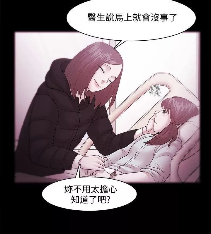 Loser第35話