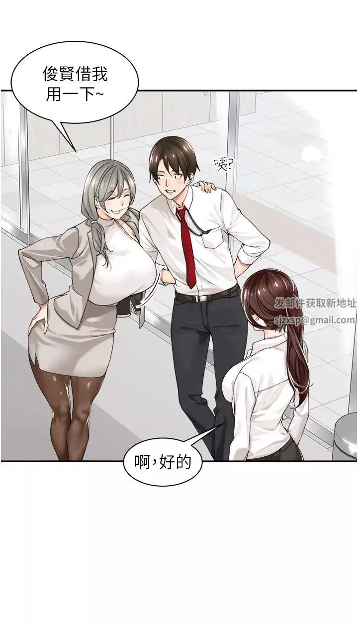 工做狂女上司第1話-擺脫女上司刁難的妙招
