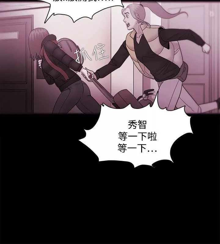 Loser-第35话 - 图片 22