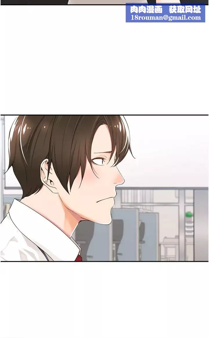 工做狂女上司第1話-擺脫女上司刁難的妙招