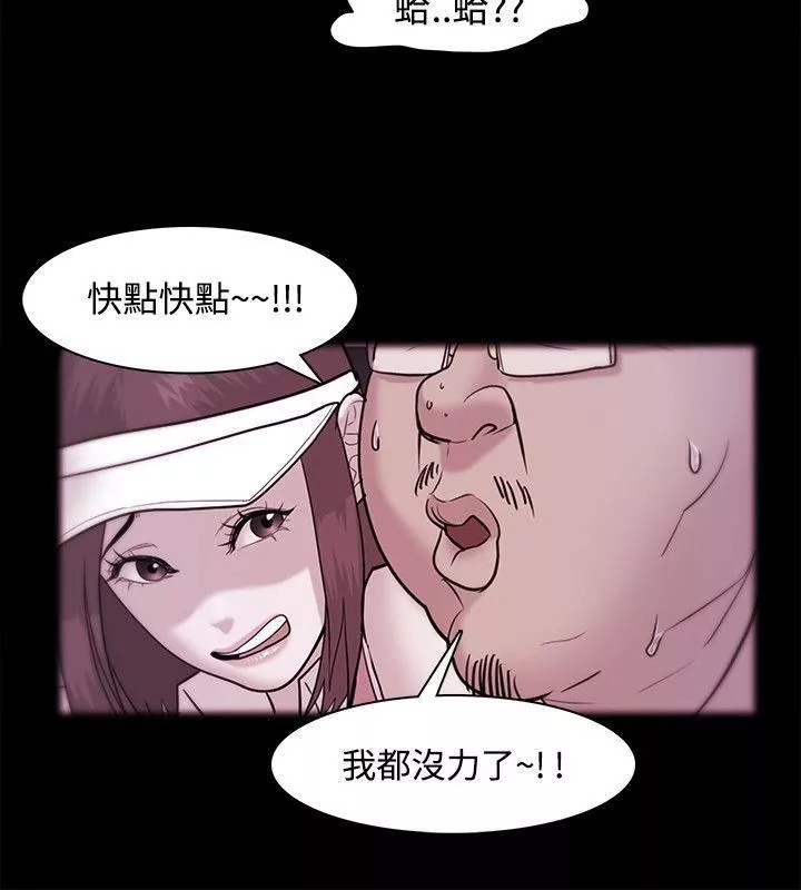 Loser第35話