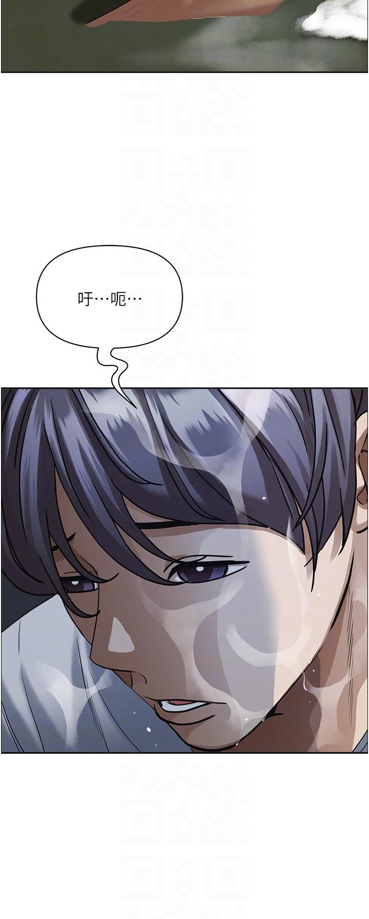 霸占人妻第97话-我被你看光瞭,你要负责!