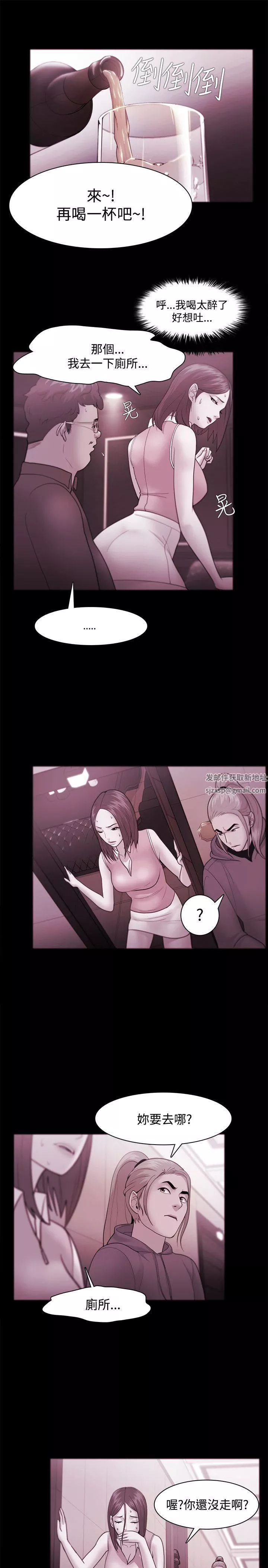Loser-第36话 - 图片 5