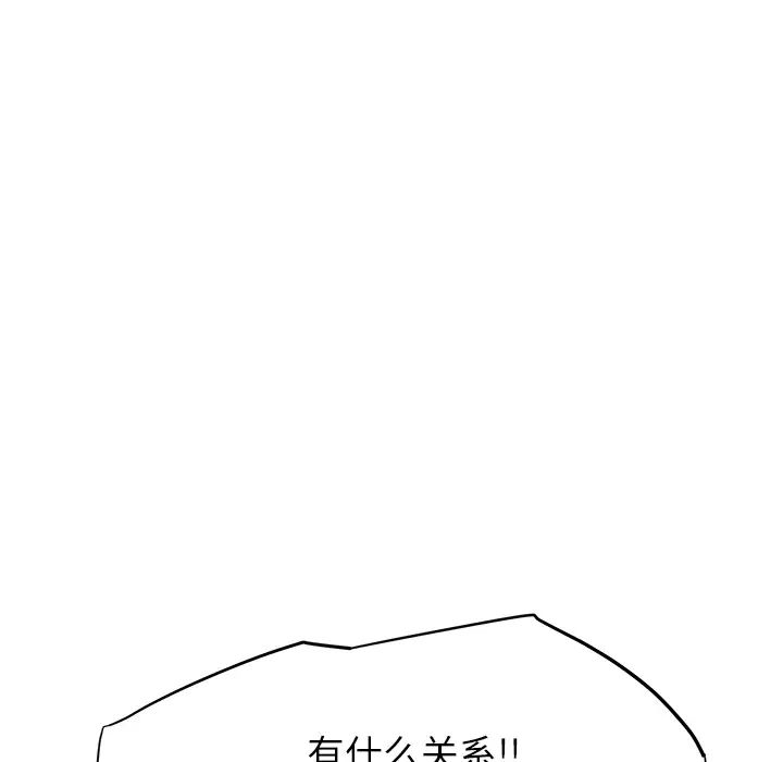继母第12话