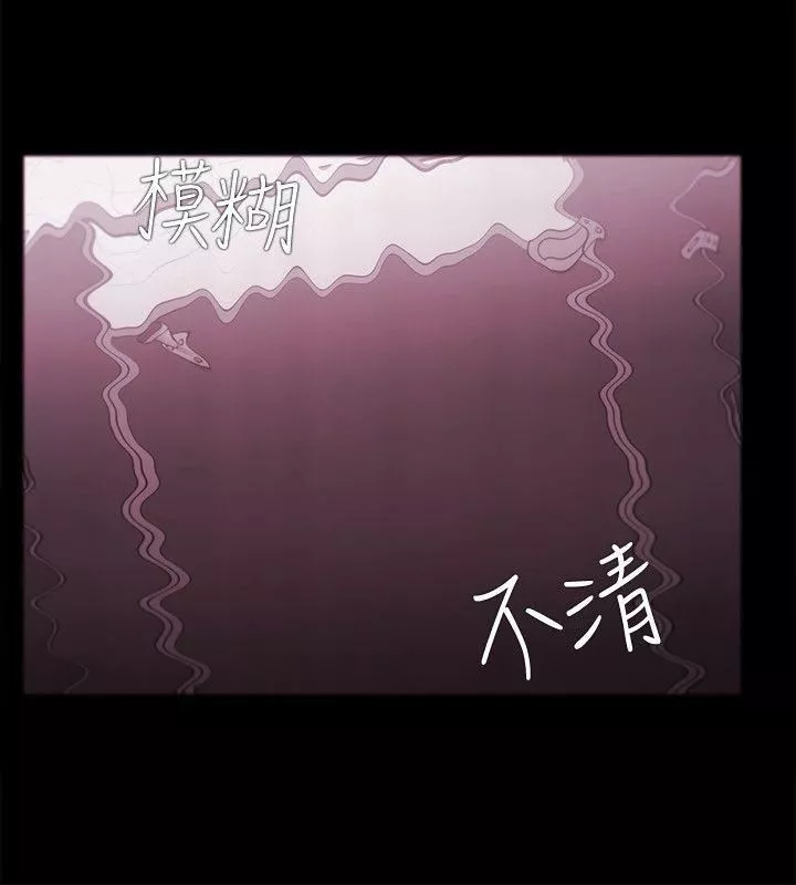 Loser第36話