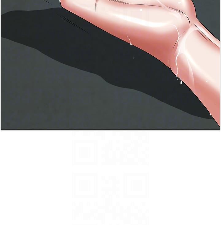 霸占人妻第97话-我被你看光瞭,你要负责!