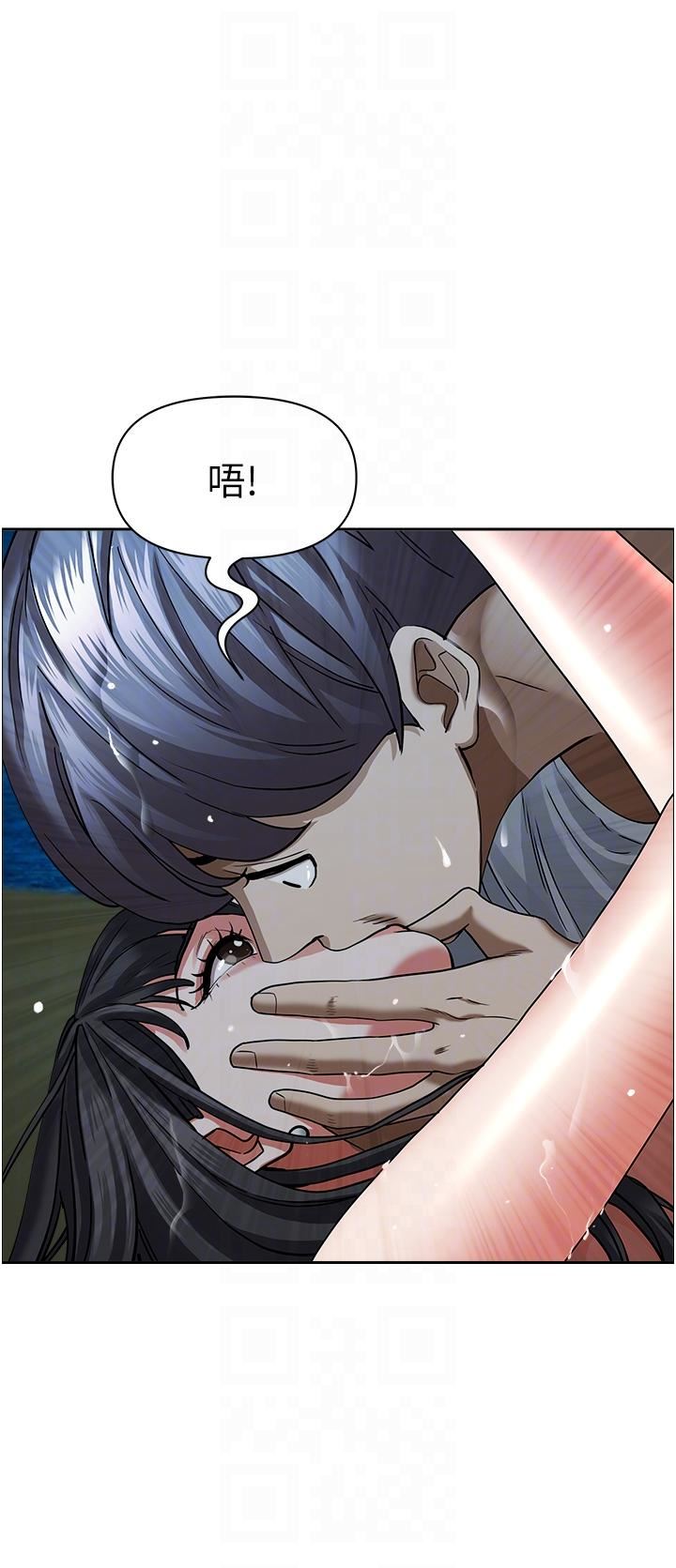 霸佔人妻第97話-我被你看光瞭，你要負責!