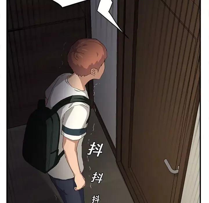 繼母第12话