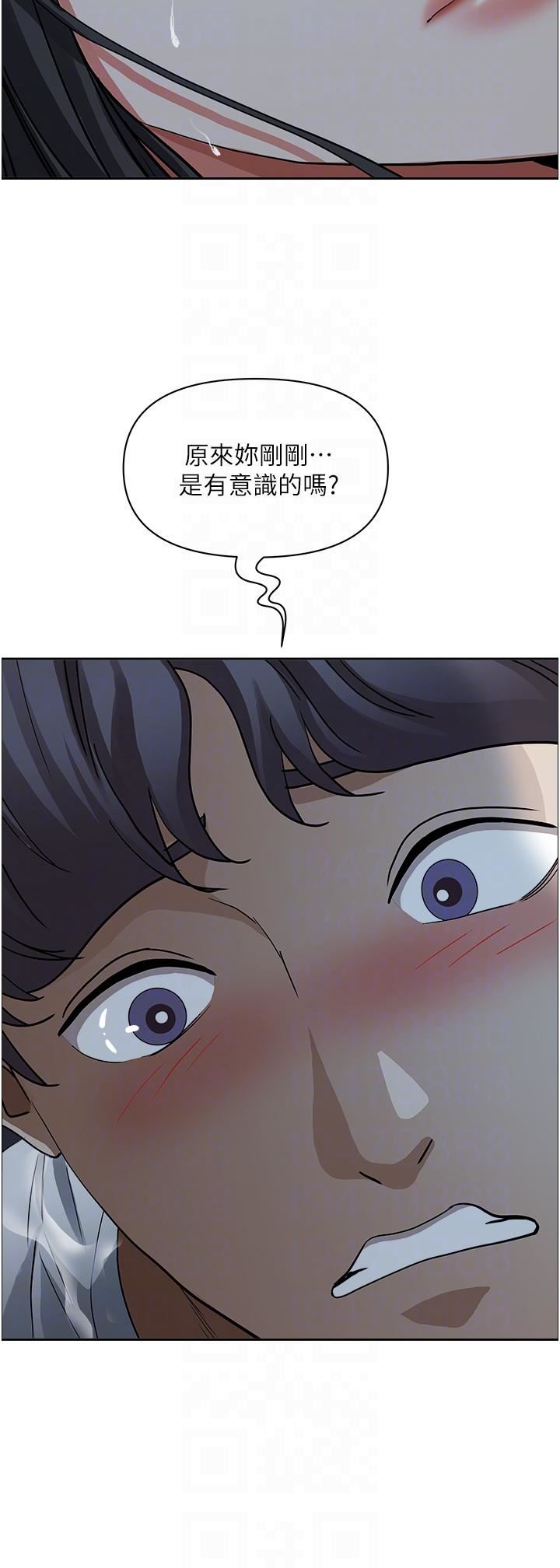 霸占人妻第97话-我被你看光瞭，你要负责!