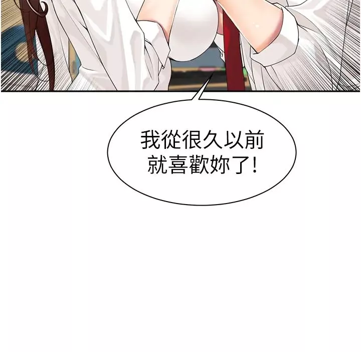 工做狂女上司第1話-擺脫女上司刁難的妙招