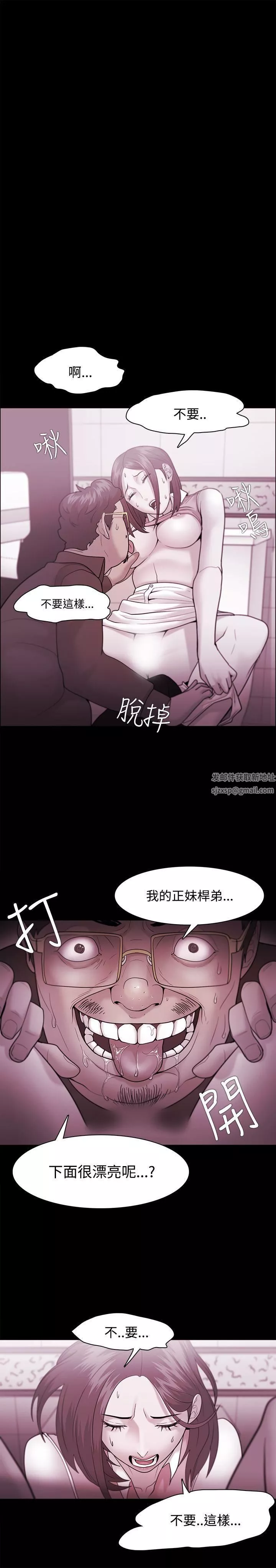 Loser-第36话 - 图片 11