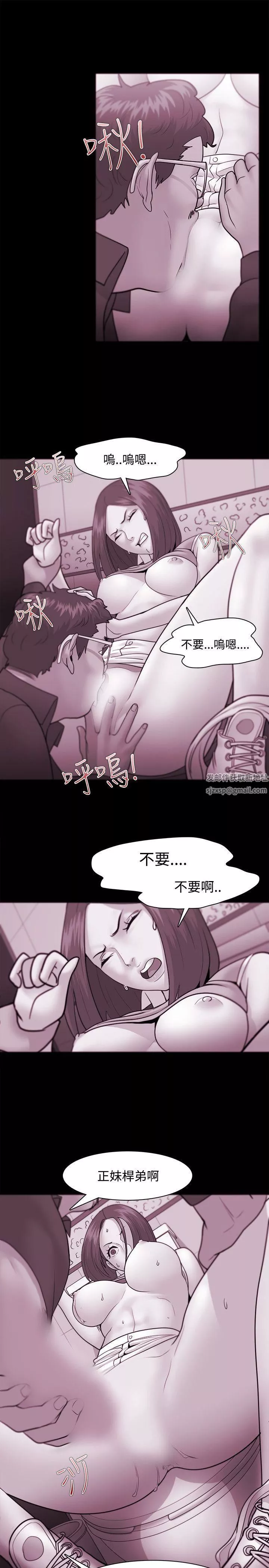 Loser-第36话 - 图片 12