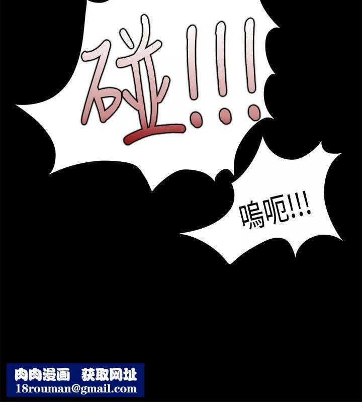 Loser-第36话 - 图片 17