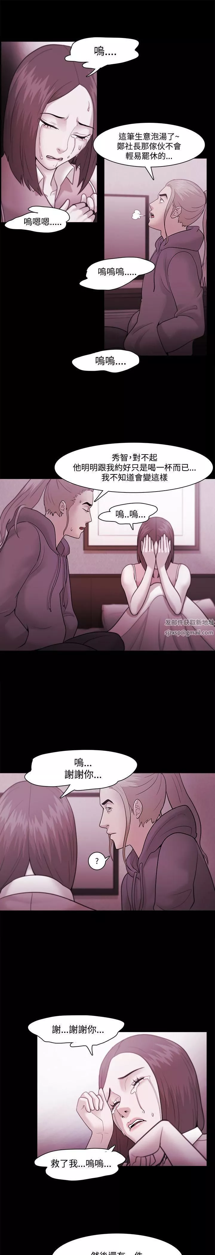 Loser第36話