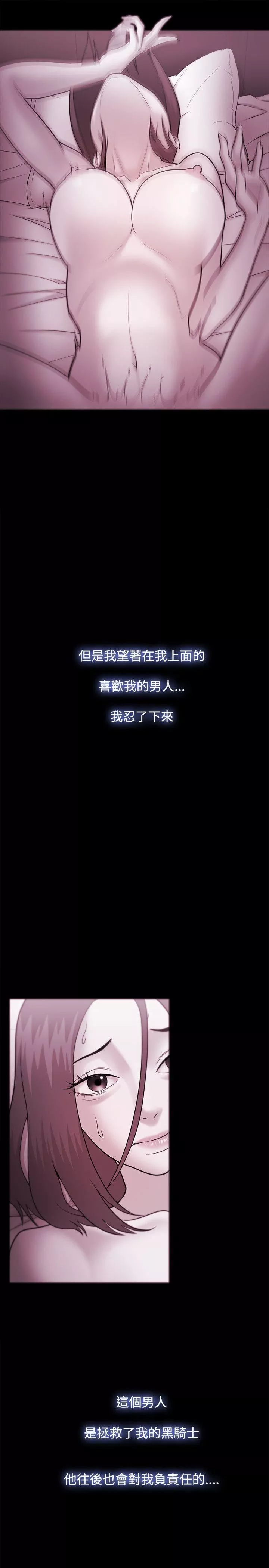 Loser-第36话 - 图片 29