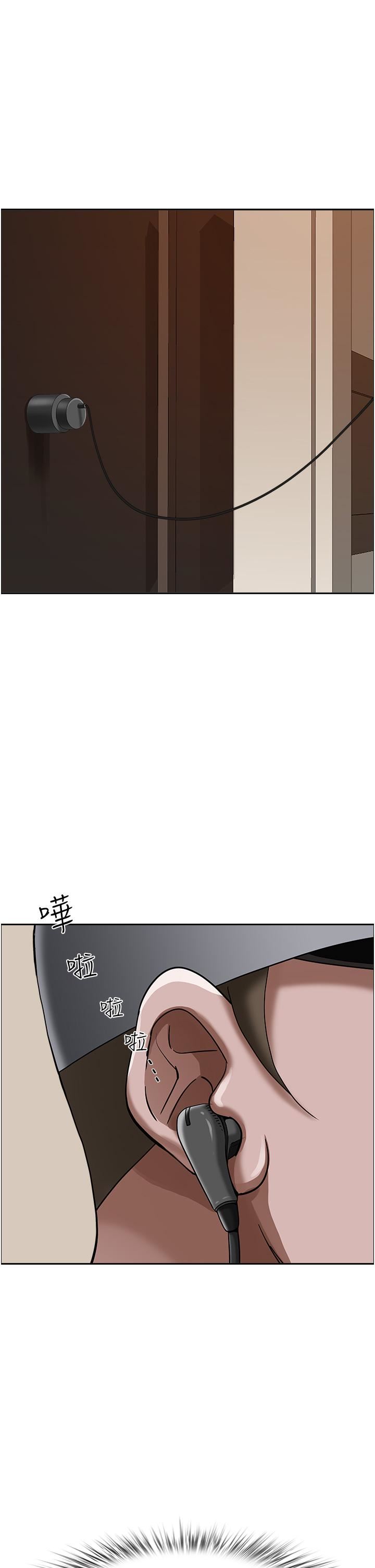 霸占人妻第97话-我被你看光瞭,你要负责!