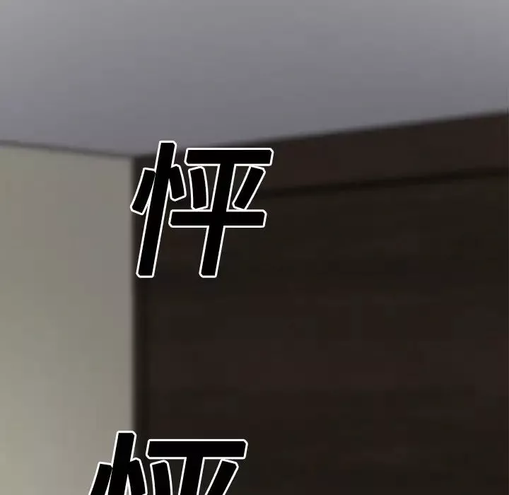 繼母第13话