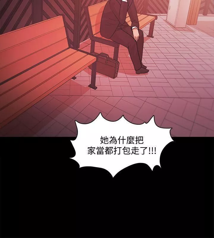 Loser第37話
