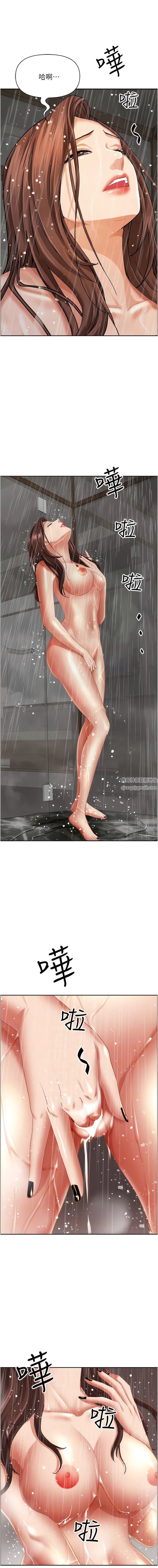 霸占人妻第98话-不先吹硬怎么做爱?