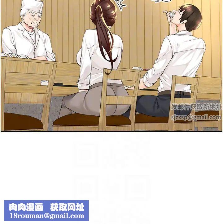 工做狂女上司第2話-大半夜帶男人回傢?!