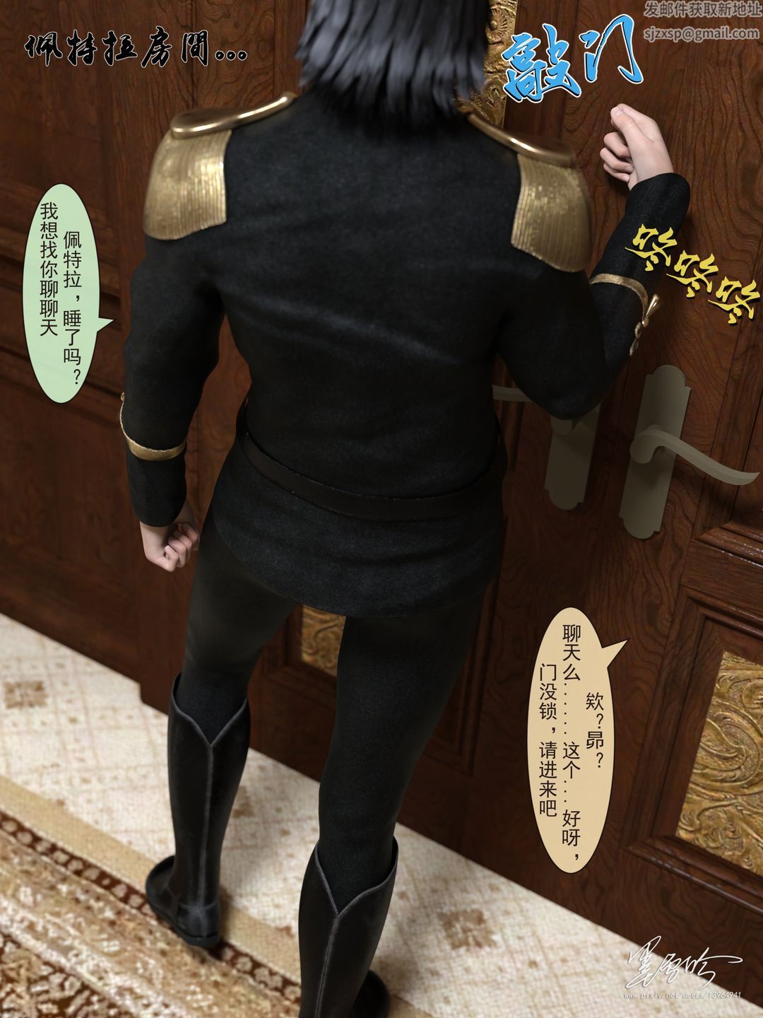 [3D]从零开始的NTR生活第05话