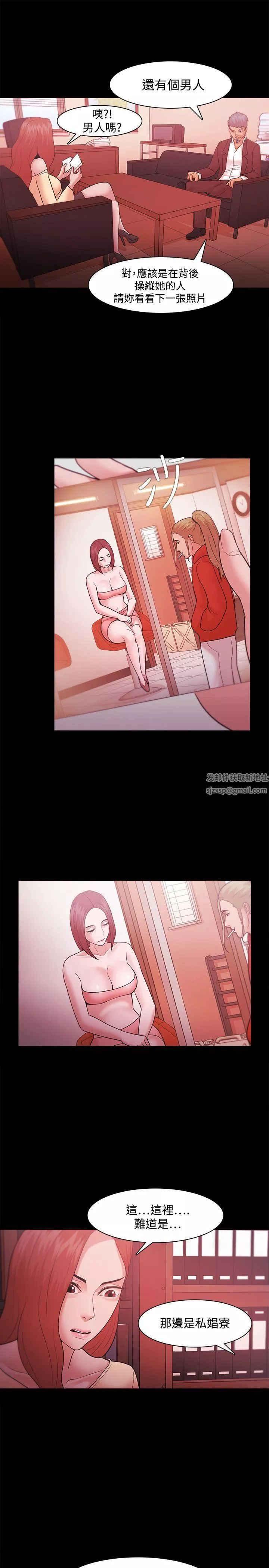 Loser第37話