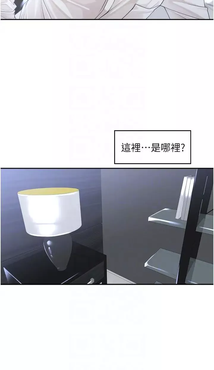 工做狂女上司第2話-大半夜帶男人回傢?!