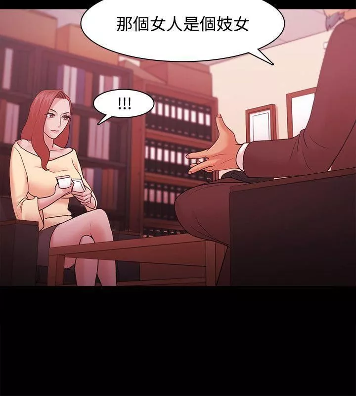 Loser-第37话 - 图片 16