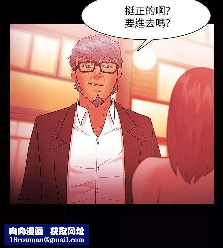 Loser第37話