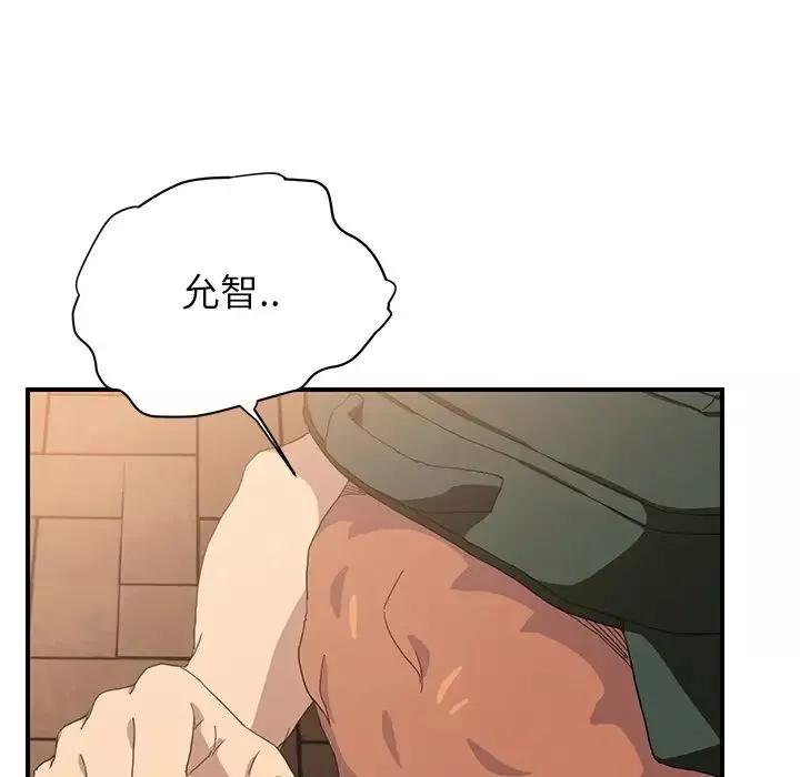 繼母第13话