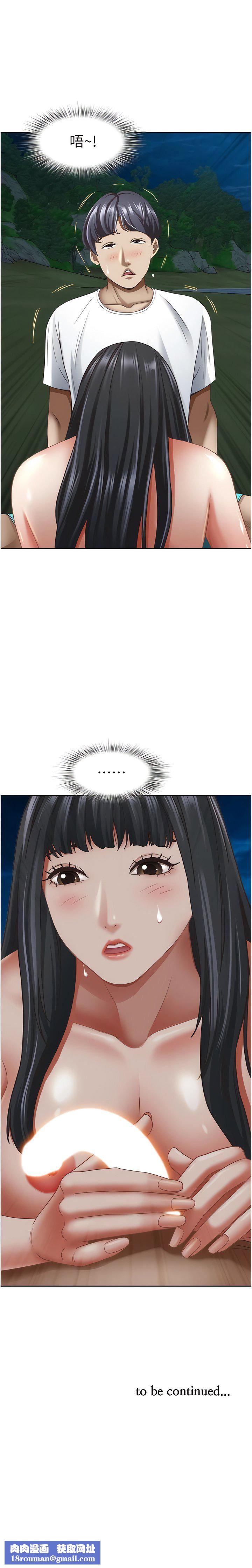 霸占人妻第98话-不先吹硬怎么做爱?