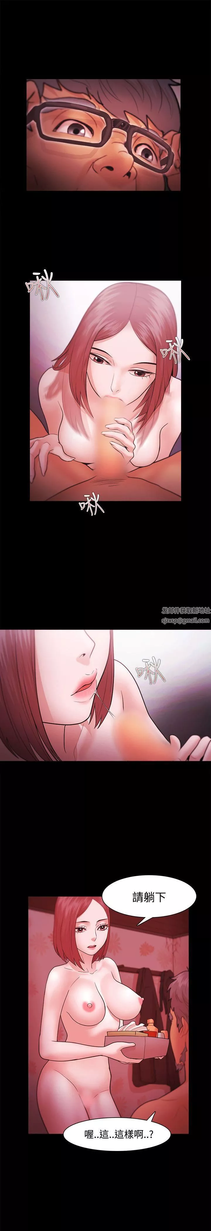 Loser-第37话 - 图片 25