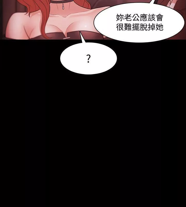 Loser-第37话 - 图片 32