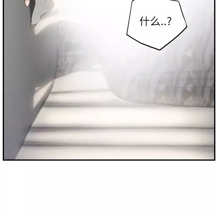 繼母第13话