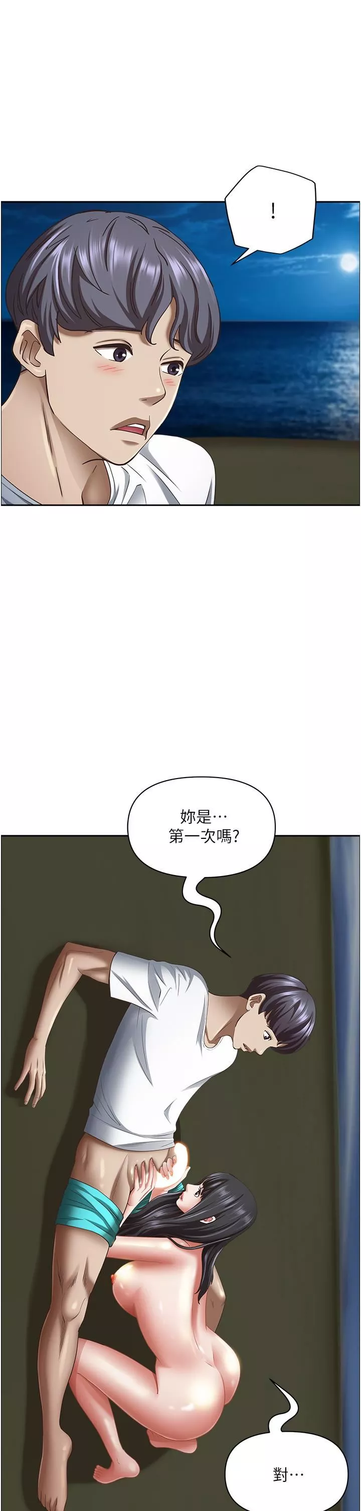 霸占人妻-第99话-在户外被夺走处女的新娘 - 图片 9