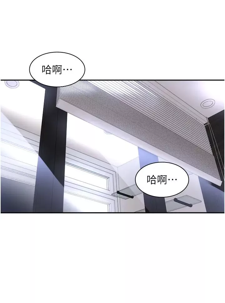 工做狂女上司-第3话-让我插个爽会怎样 - 图片 8