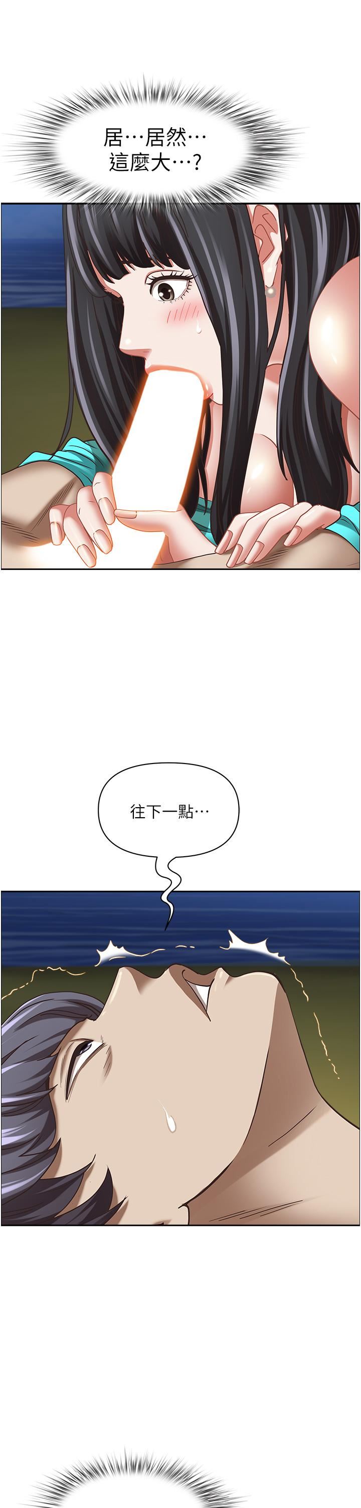 霸佔人妻第99話-在戶外被奪走處女的新娘