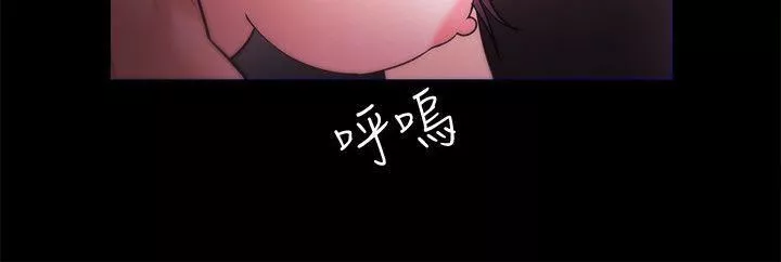 Loser第38話