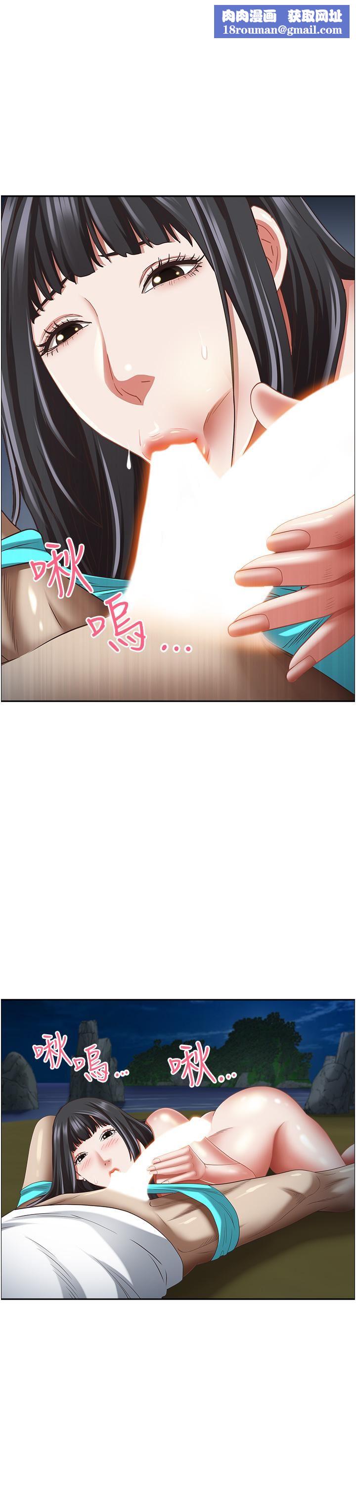 霸占人妻第99话-在户外被夺走处女的新娘