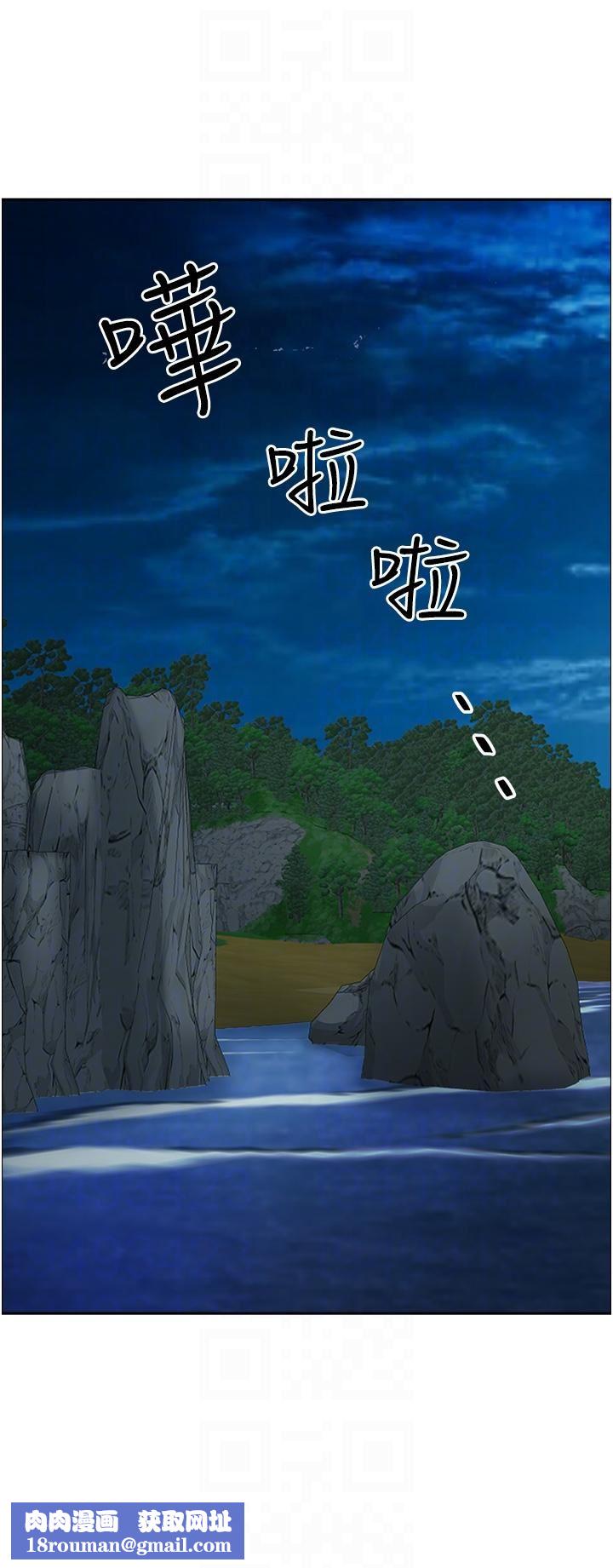 霸占人妻第99话-在户外被夺走处女的新娘