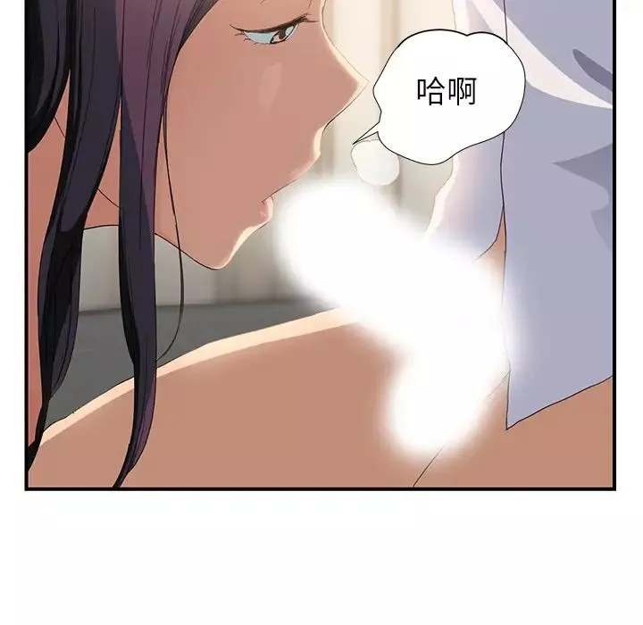继母-第13话 - 图片 91