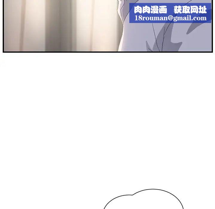 继母第13话