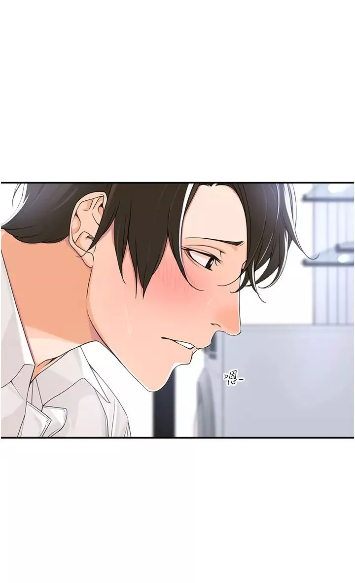 工做狂女上司第3話-讓我插個爽會怎樣