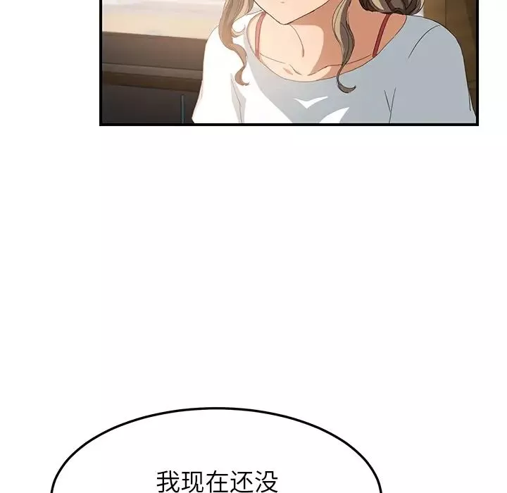 继母-第13话 - 图片 110