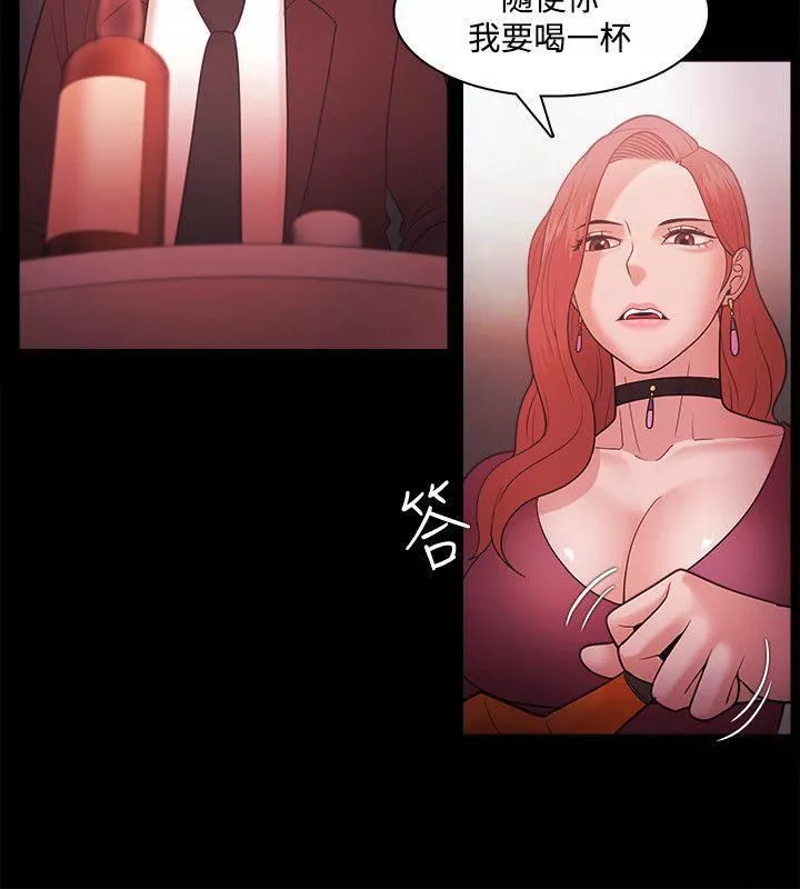 Loser第39話