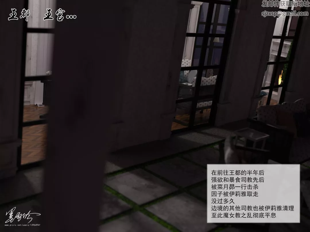 [3D]从零开始的NTR生活-第06话-最终话 - 图片 2