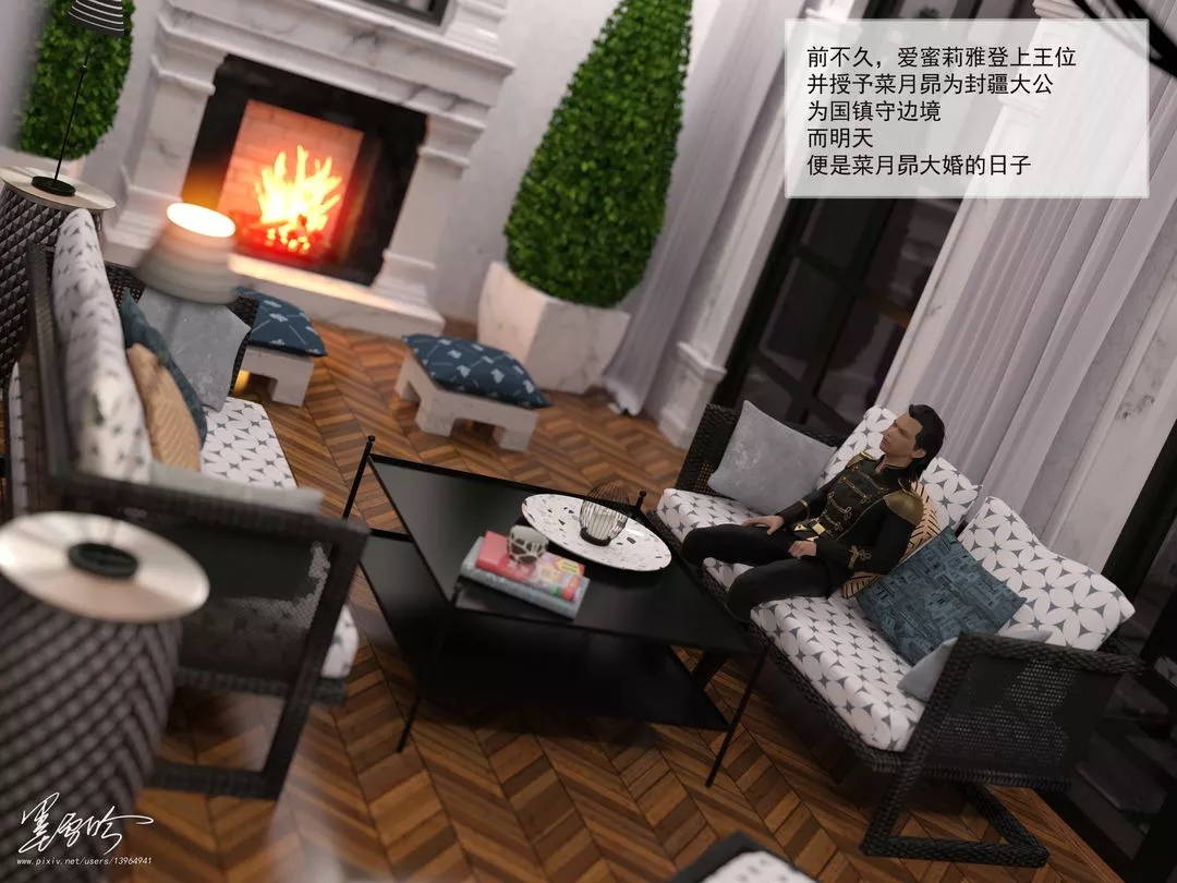 [3D]从零开始的NTR生活-第06话-最终话 - 图片 3